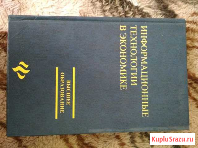 Книги Куйбышев - изображение 1