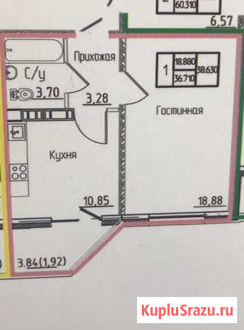 1-к квартира, 40.6 кв.м., 4/17 эт. Оренбург - изображение 1