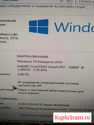 Системный Блок Q6600/4Gb/intel Vga/160Gb Октябрьский - изображение 1