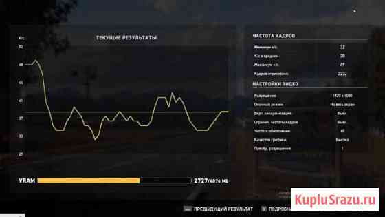 Компьютер игровой Нефтекамск