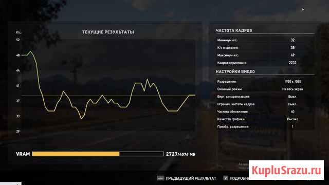 Компьютер игровой Нефтекамск - изображение 1
