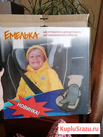 Обогреватель для детского автомобильного кресла Белгород - изображение 1