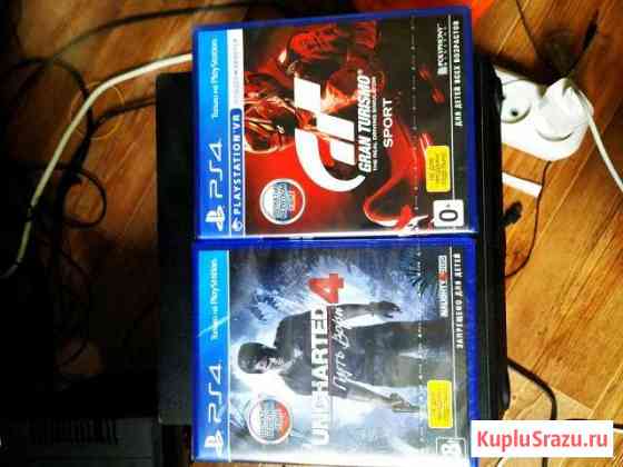 Игры на Пс 4 Белгород