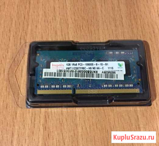 Оперативная память DDR3 1GB Старый Оскол - изображение 1