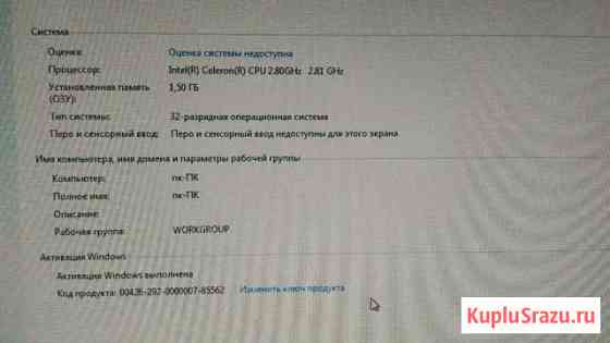 Компьютер Строитель