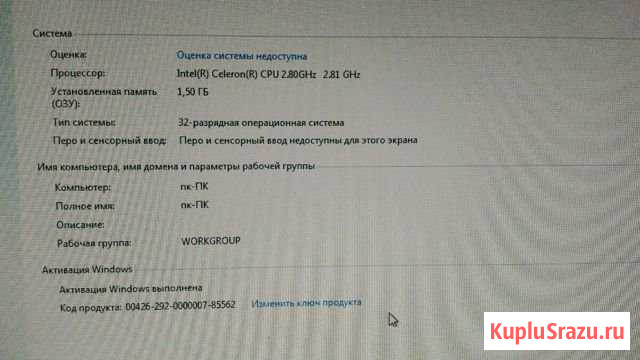 Компьютер Строитель - изображение 1