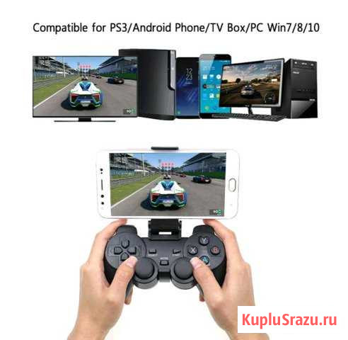 Джойстик к android windows TV box с креплением тел Белгород - изображение 1
