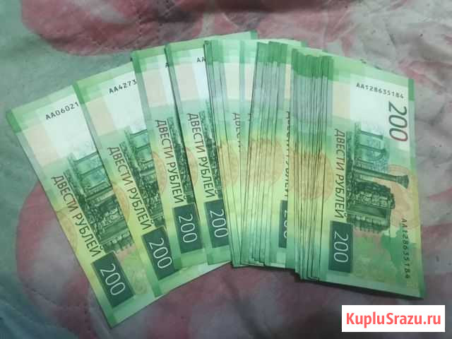 Банкнота 200 рублей 80шт (серия аа) Волгоград - изображение 1