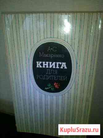 Книги Михайловка