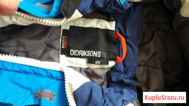 Куртка Didriksons Советск - изображение 1