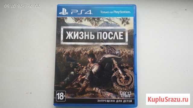 Жизнь После (PS4) Гагарин - изображение 1