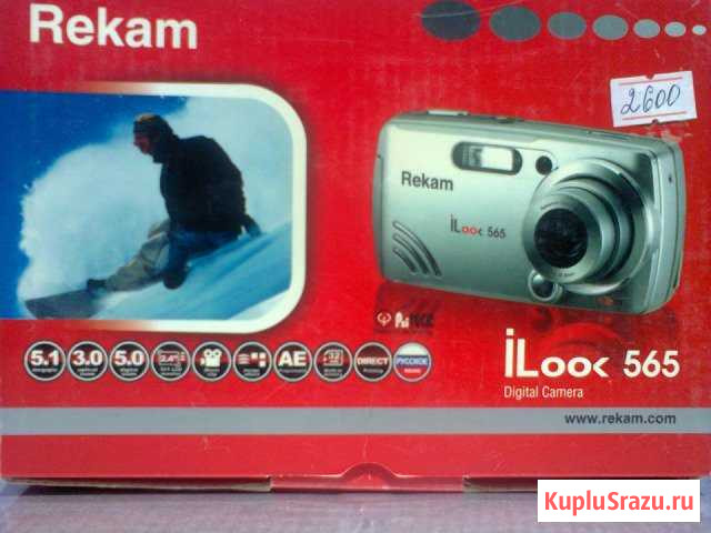 Фотоаппарат цифровой Rekam ILook 565 новый Палласовка - изображение 1