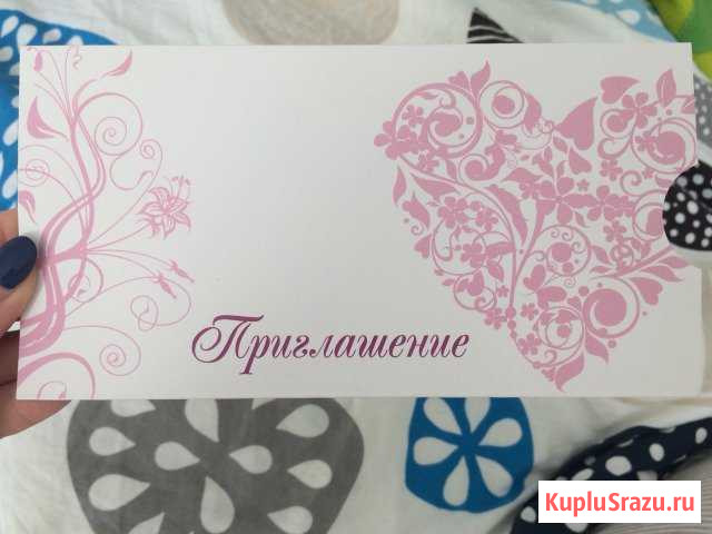 Приглашение Вологда - изображение 1