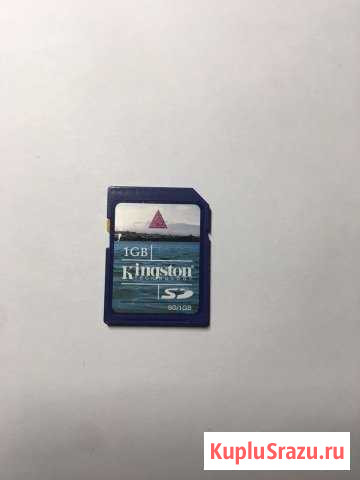 Карта памяти sdhc и адаптеры для micro sd карты па Бобров - изображение 1