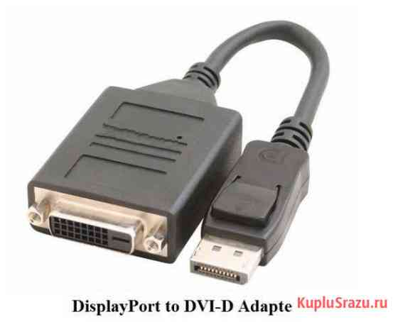 Видео переходник DisplayPort to DVI-D Adapter Калуга