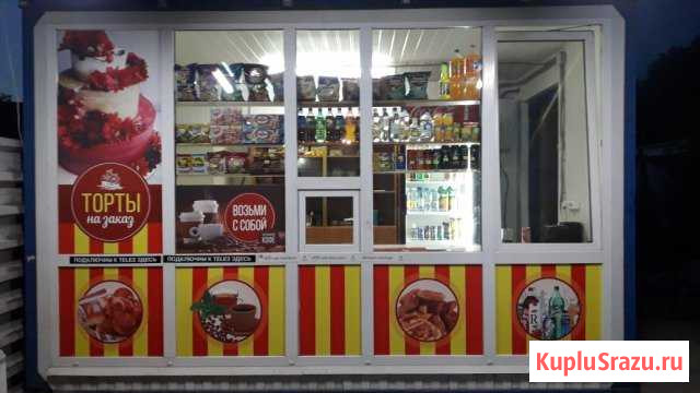 Киоск Малоярославец - изображение 1