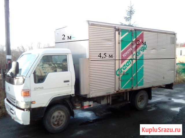 Грузоперевозки и грузчики город,край,Вилючинск Петропавловск-Камчатский - изображение 1