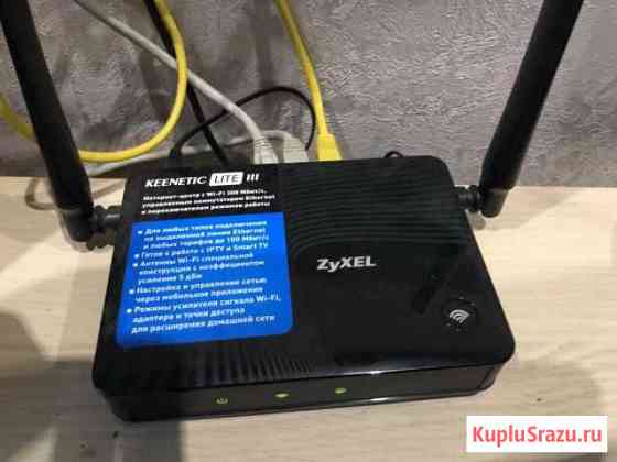 Zyxel keenetikc lite 3 Киров