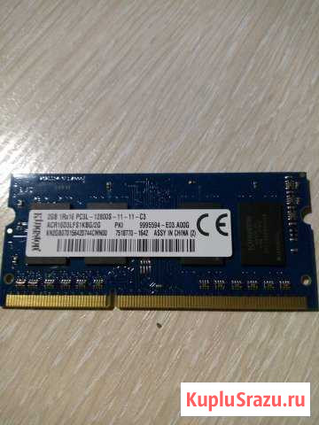 Оперативная память Kingston 2gb Печора - изображение 1
