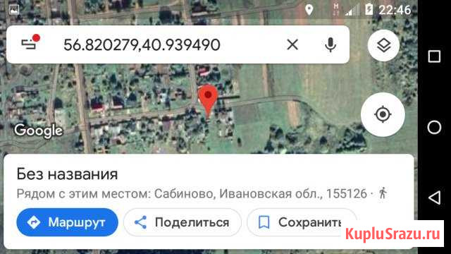  Лежнево - изображение 1