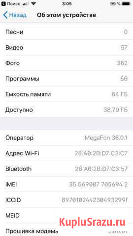 iPhone 6s 64 Братск - изображение 1
