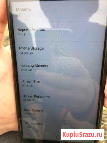 Oukitel K 10 Прохладный - изображение 1