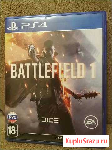 Игра ps 4 Нальчик - изображение 1