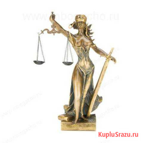 Юридическая помощь Прохладный - изображение 1