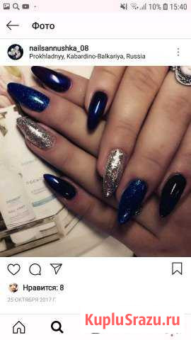 Предложение услуги Прохладный - изображение 1