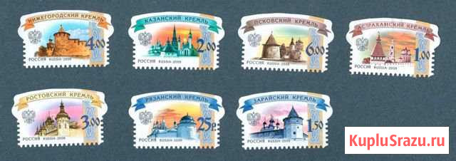 Почтовые марки Калуга - изображение 1