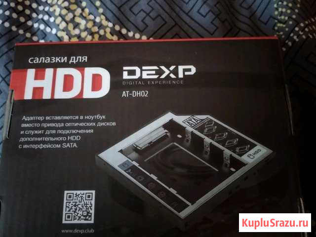 Dexp салазки для HDD Калуга - изображение 1