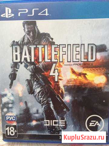 Battlefield 4 Медвежьегорск - изображение 1