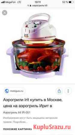 Аэрогриль Апатиты