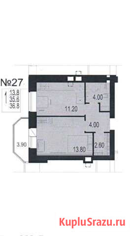 1-к квартира, 36 кв.м., 5/9 эт. Великий Новгород - изображение 1