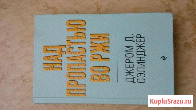 Книга Пионерский - изображение 1