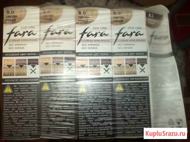 Краска- fara 8.1.8.0 Петрозаводск - изображение 1