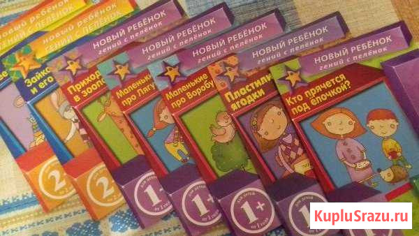Книги 1+ и 2+ Ленинск-Кузнецкий - изображение 1