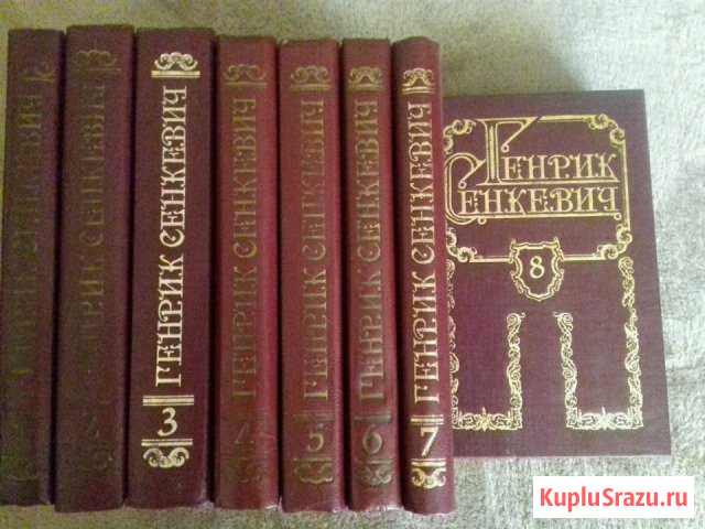 Генрих Сенкевич Ленинск-Кузнецкий - изображение 1