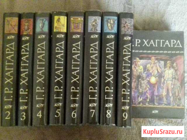 Хаггард Ленинск-Кузнецкий - изображение 1