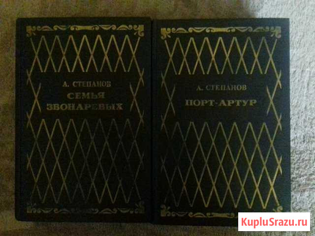 Степанов Ленинск-Кузнецкий - изображение 1