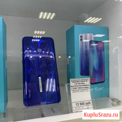 Honor 10 lite 64gb новый кредит гарантия Киров - изображение 1