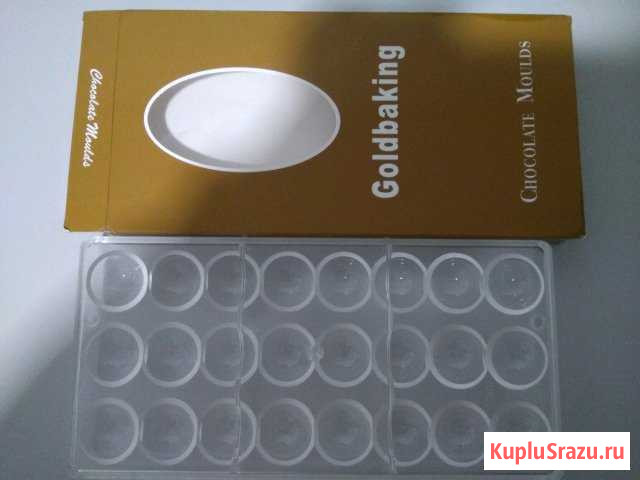 Форма для круглых конфет Сыктывкар - изображение 1