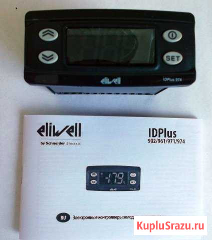 Eliwell ID Plus 974 Севастополь - изображение 1