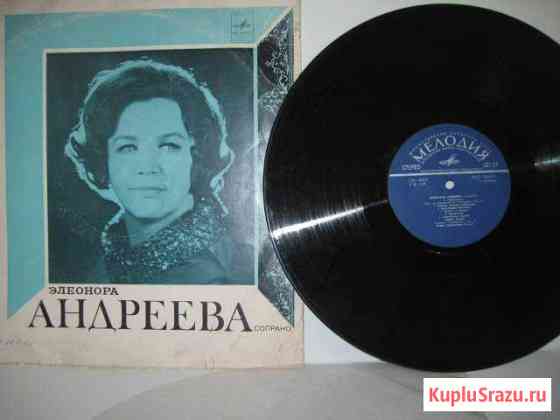 Андреева Э.романсы Симферополь