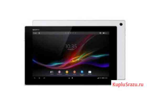 Планшет Sony Xperia Tablet Z 32Gb Wite(SGP312RU) Ялта