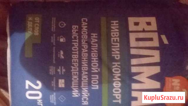 Наливной пол, акриловый грунт, обои цел рул и ост Чапаевск - изображение 1