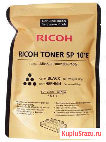 Тонер Ricoh Toner SP 101E Самара - изображение 1