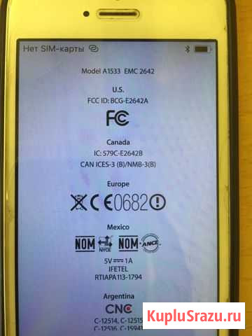 iPhone 5s Саратов - изображение 1
