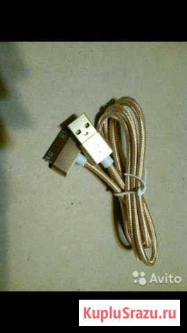 USB Саратов - изображение 1