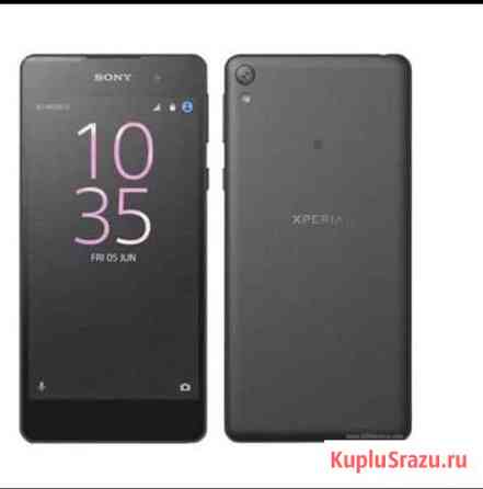 Sony Xperia E5 Ессентуки